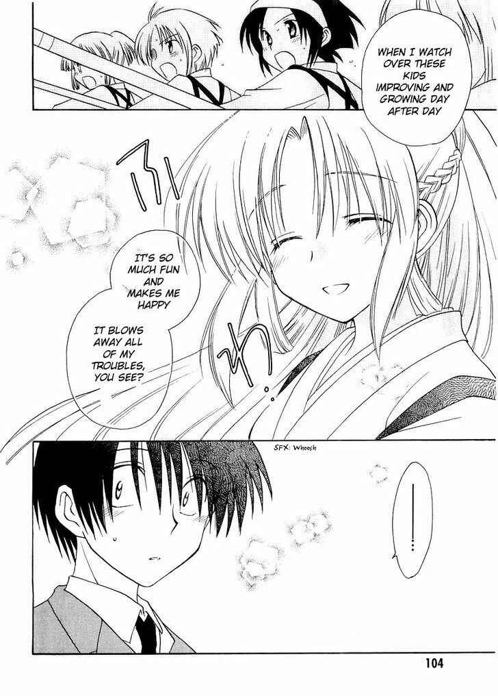 Page 6 Chapter 22 Canvas 2 ~Rainbow colored sketch~