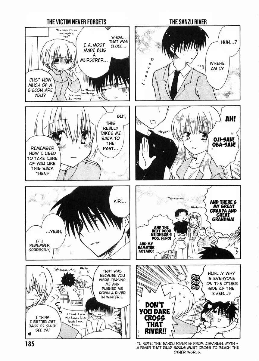 Page 3 Chapter 25.5 Canvas 2 ~Rainbow colored sketch~