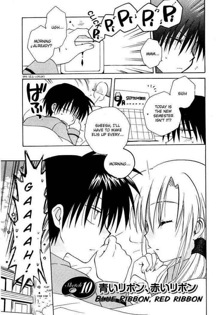 Page 1 Chapter 10 Canvas 2 ~Rainbow colored sketch~