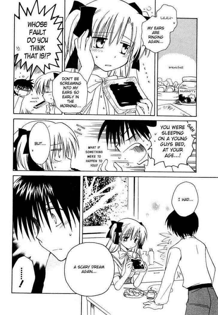 Page 2 Chapter 10 Canvas 2 ~Rainbow colored sketch~