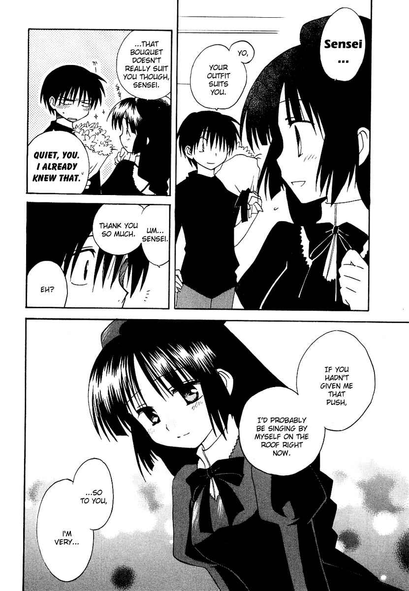 Page 20 Chapter 8 Canvas 2 ~Rainbow colored sketch~