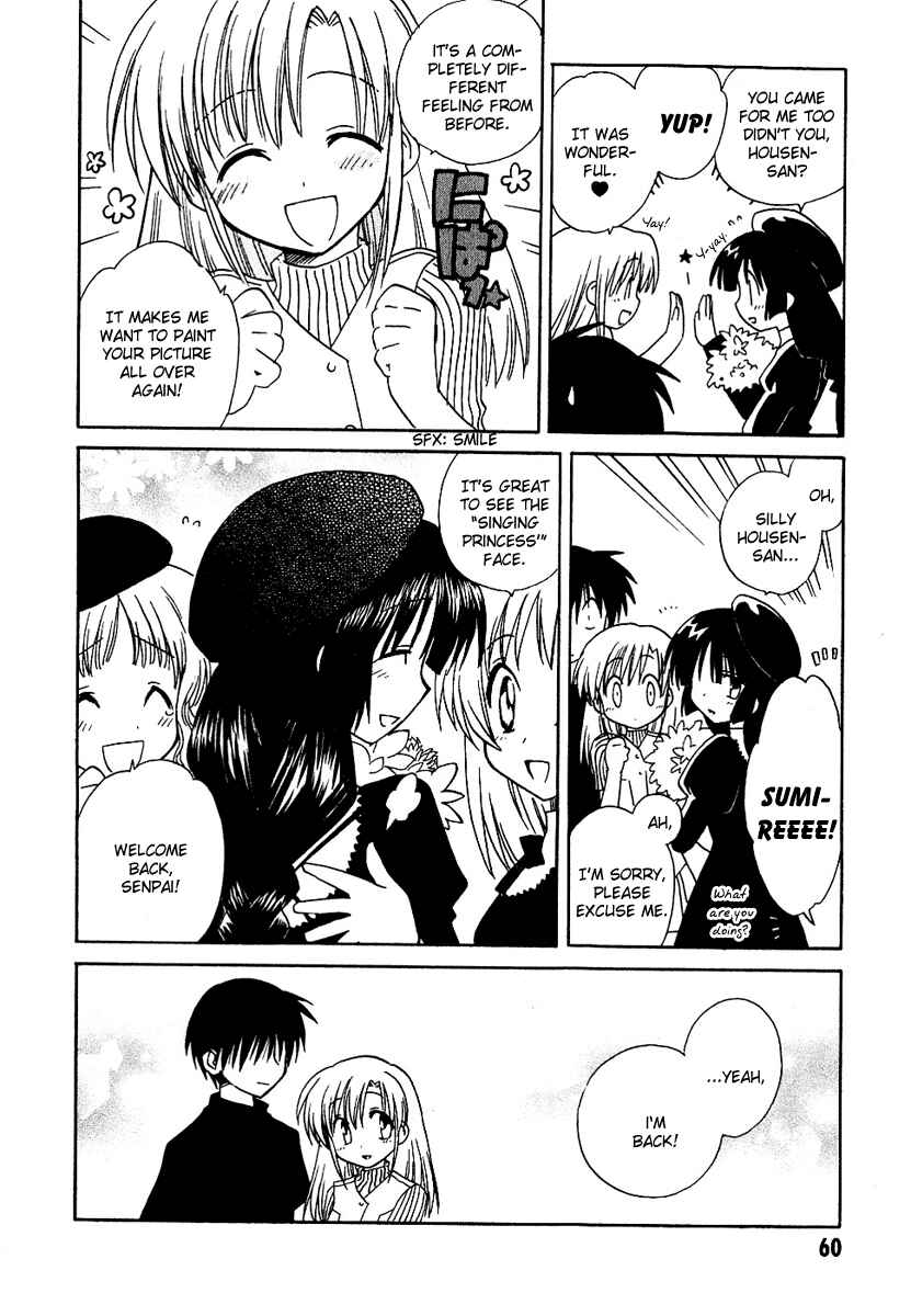 Page 22 Chapter 8 Canvas 2 ~Rainbow colored sketch~