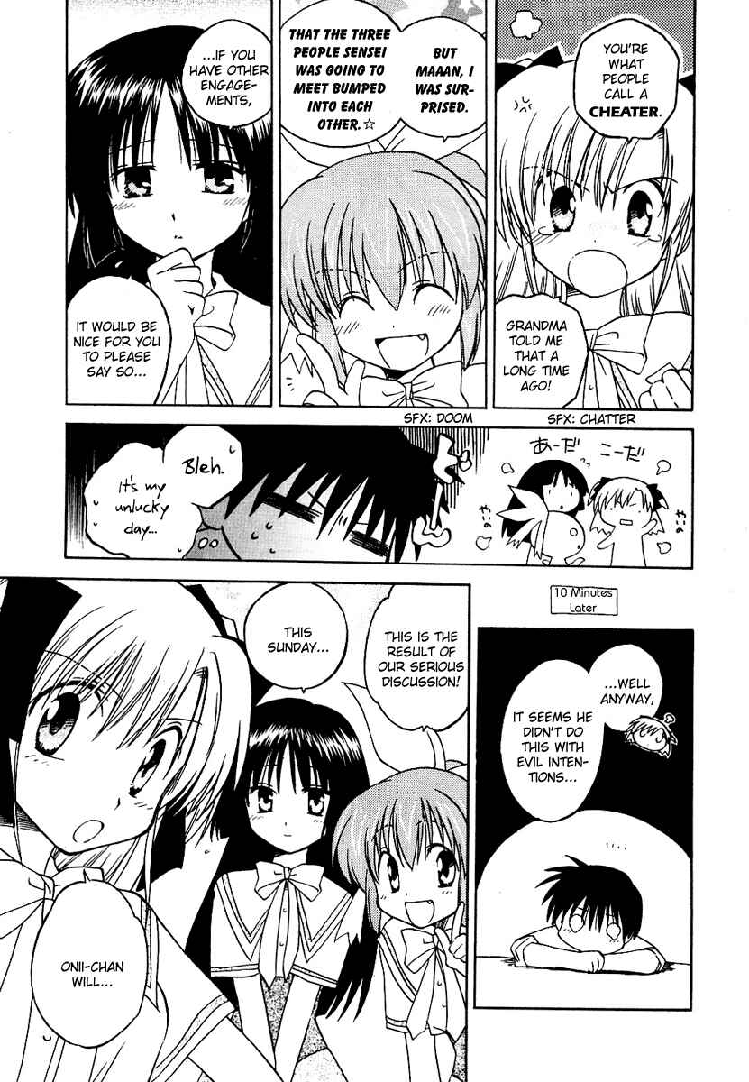 Page 9 Chapter 8 Canvas 2 ~Rainbow colored sketch~