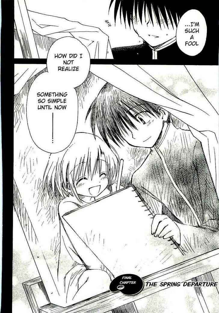 Page 2 Chapter 16 Canvas 2 ~Rainbow colored sketch~