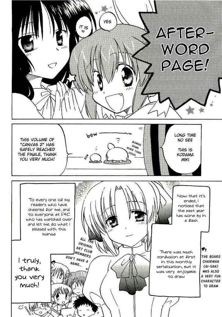 Page 37 Chapter 16 Canvas 2 ~Rainbow colored sketch~