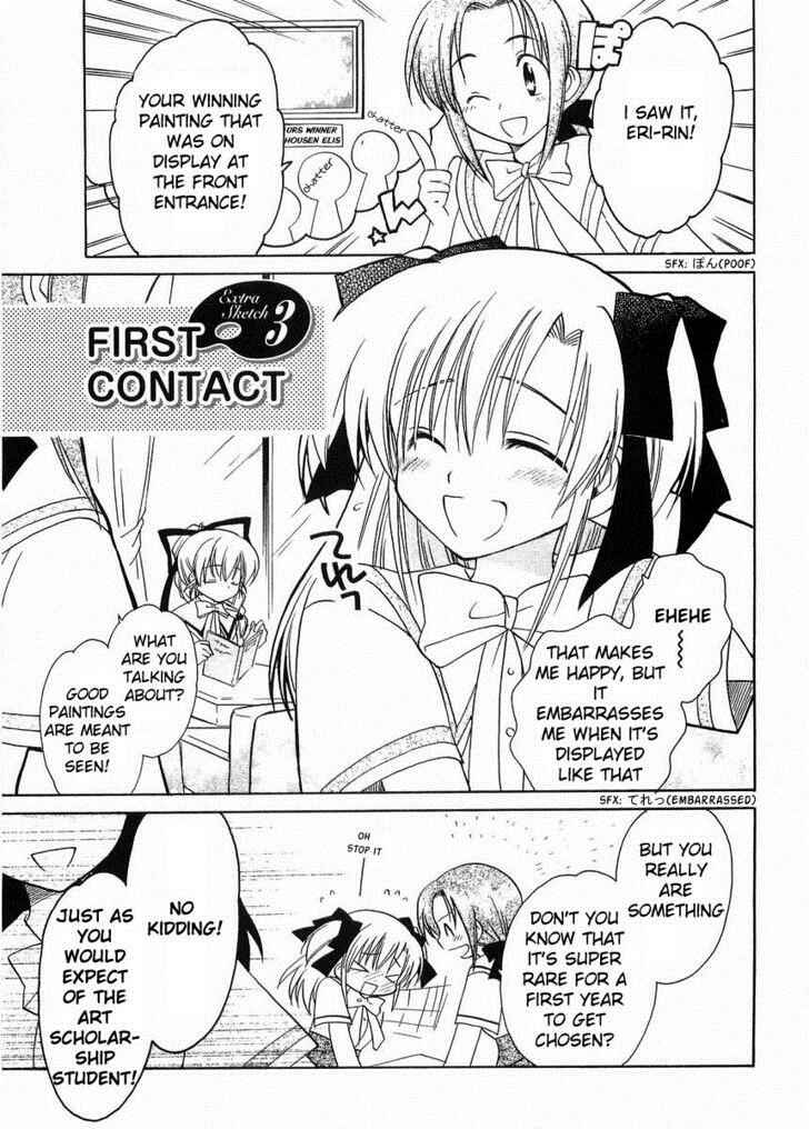 Page 1 Chapter 20 Canvas 2 ~Rainbow colored sketch~