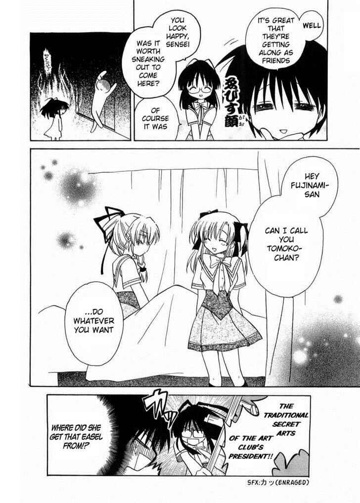 Page 12 Chapter 20 Canvas 2 ~Rainbow colored sketch~