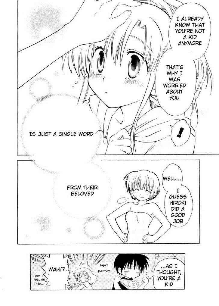 Page 16 Chapter 18 Canvas 2 ~Rainbow colored sketch~