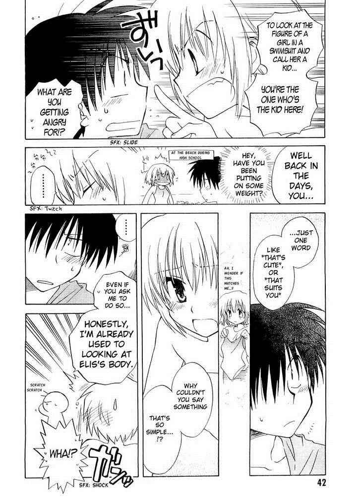 Page 6 Chapter 18 Canvas 2 ~Rainbow colored sketch~