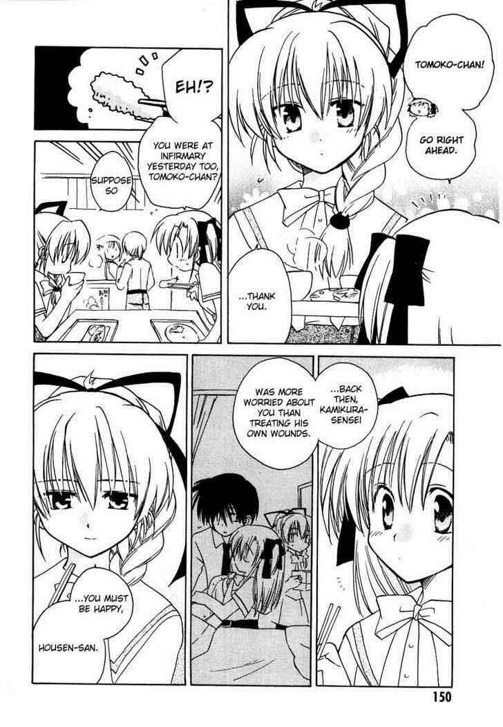 Page 10 Chapter 11 Canvas 2 ~Rainbow colored sketch~