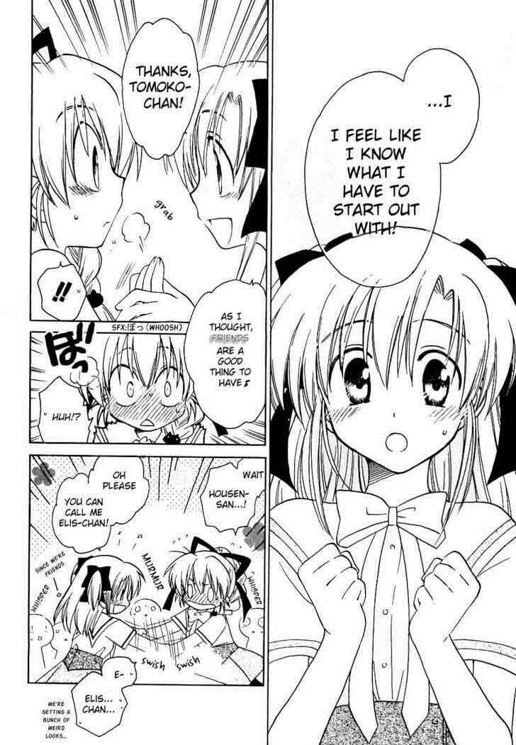 Page 14 Chapter 11 Canvas 2 ~Rainbow colored sketch~