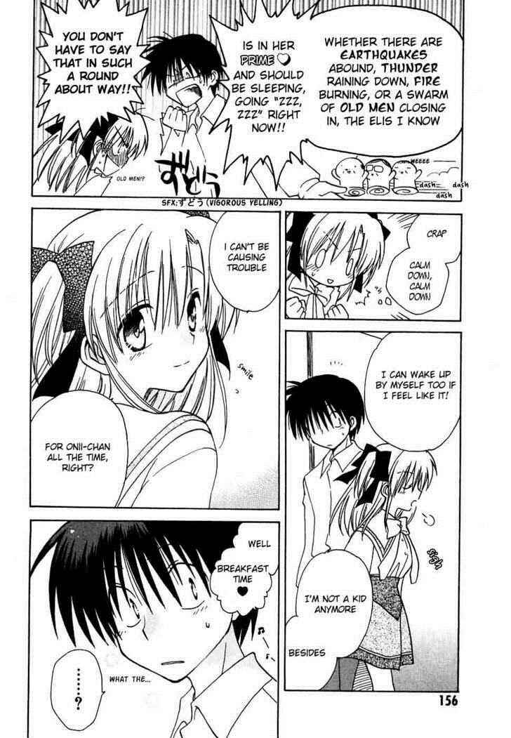 Page 16 Chapter 11 Canvas 2 ~Rainbow colored sketch~