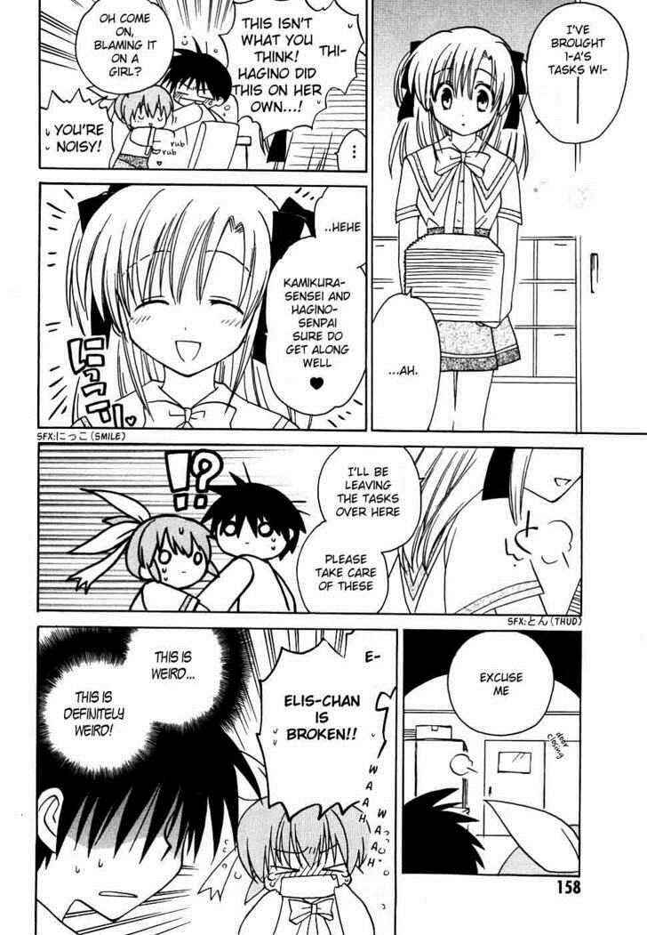 Page 18 Chapter 11 Canvas 2 ~Rainbow colored sketch~