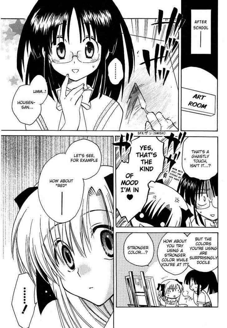 Page 19 Chapter 11 Canvas 2 ~Rainbow colored sketch~