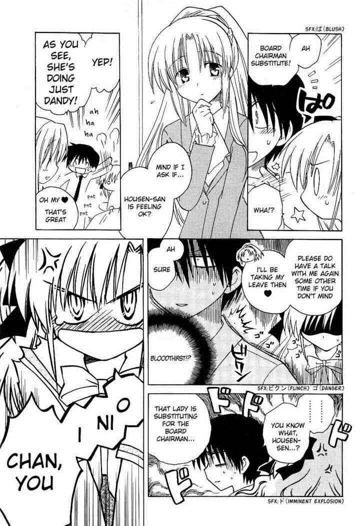 Page 33 Chapter 11 Canvas 2 ~Rainbow colored sketch~