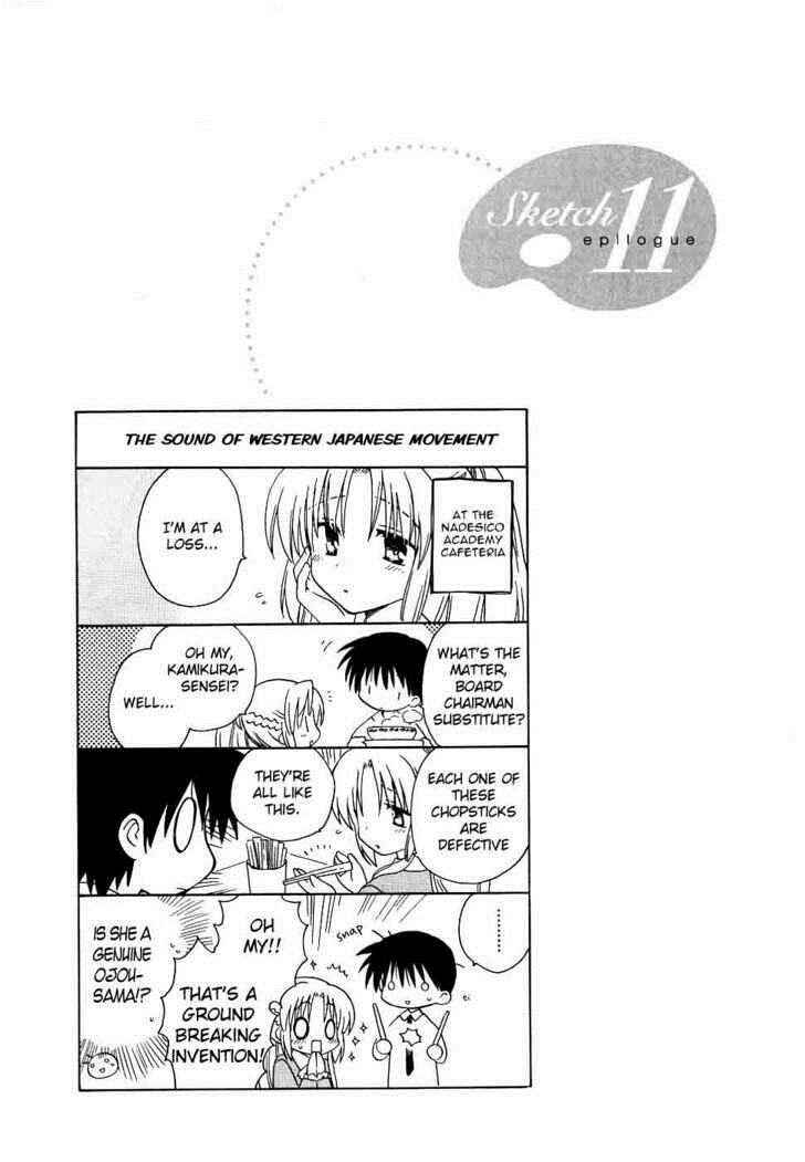 Page 37 Chapter 11 Canvas 2 ~Rainbow colored sketch~