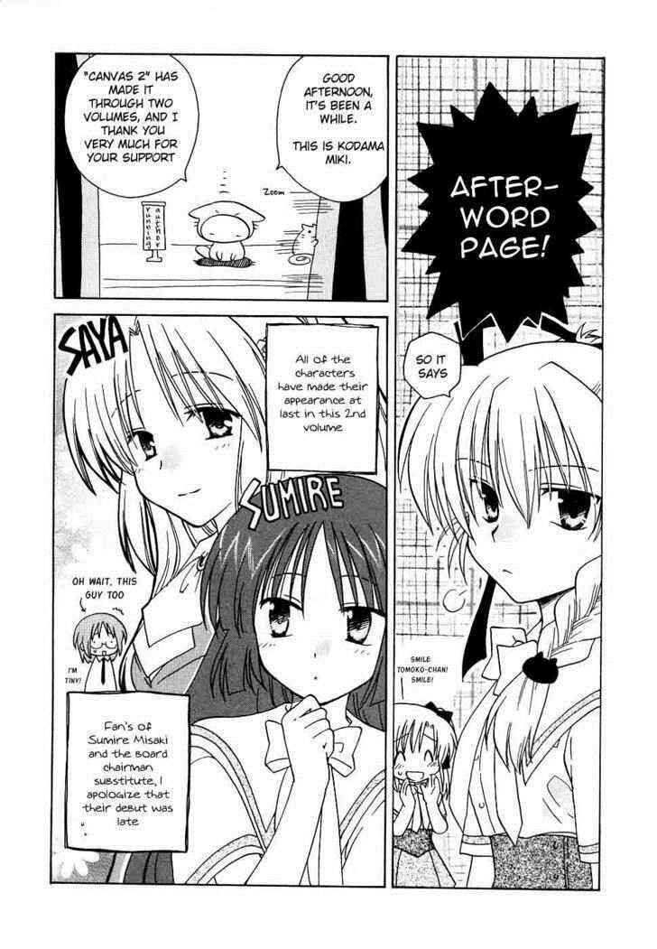 Page 38 Chapter 11 Canvas 2 ~Rainbow colored sketch~
