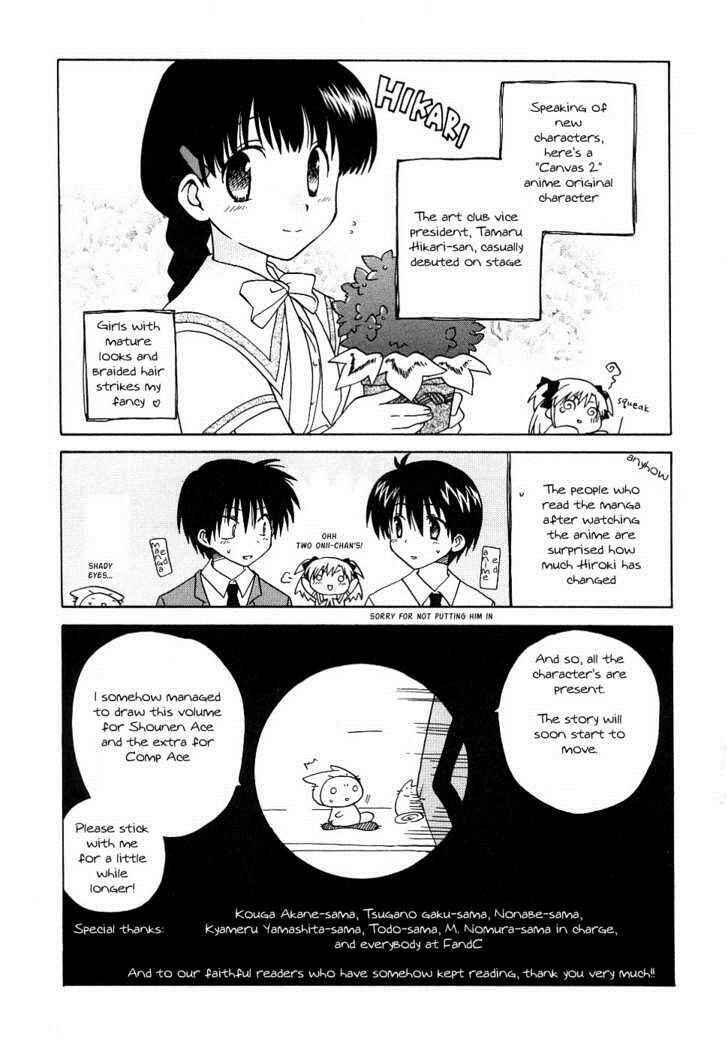 Page 39 Chapter 11 Canvas 2 ~Rainbow colored sketch~