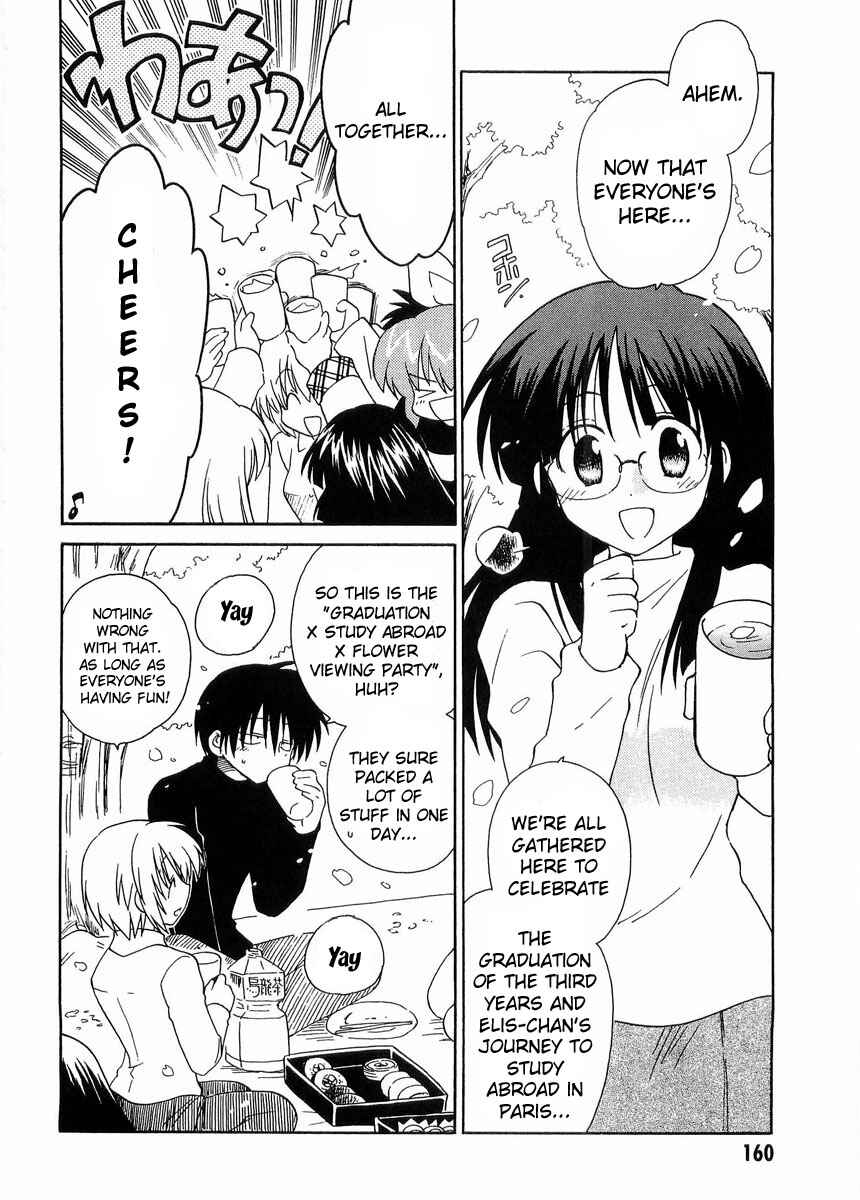Page 4 Chapter 25 Canvas 2 ~Rainbow colored sketch~