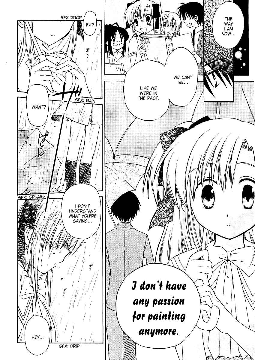 Page 12 Chapter 5 Canvas 2 ~Rainbow colored sketch~