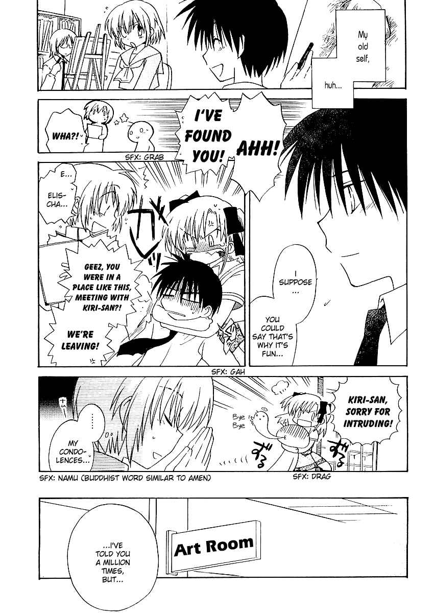 Page 5 Chapter 5 Canvas 2 ~Rainbow colored sketch~