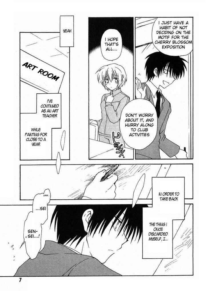 Page 9 Chapter 17 Canvas 2 ~Rainbow colored sketch~