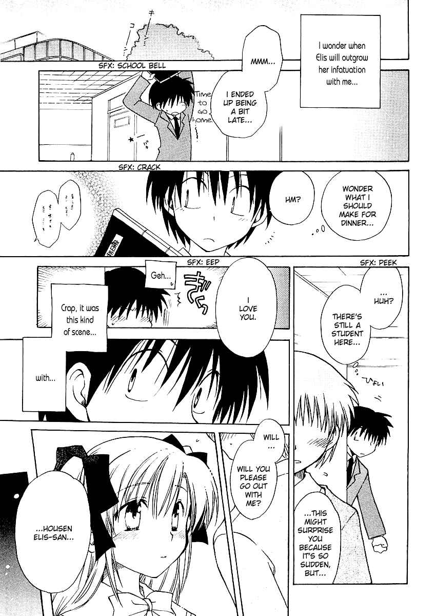 Page 7 Chapter 3 Canvas 2 ~Rainbow colored sketch~