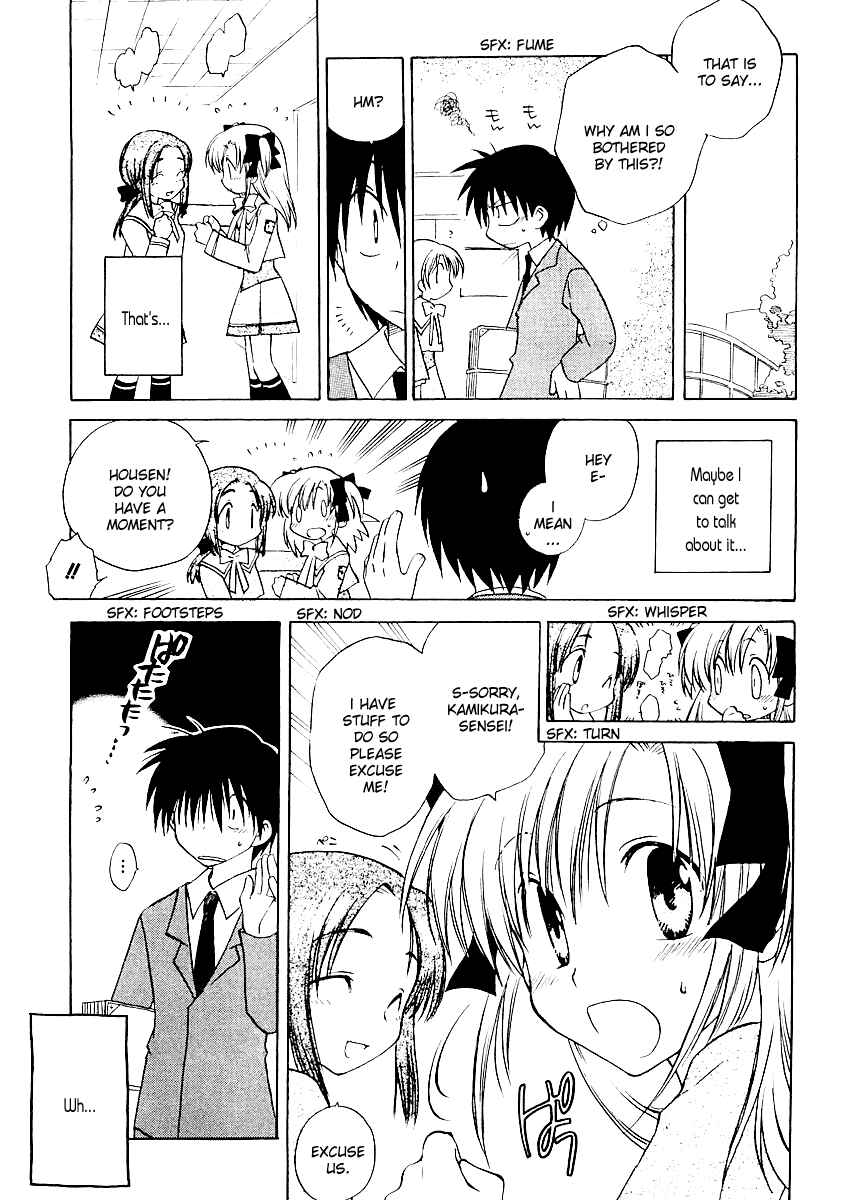 Page 9 Chapter 3 Canvas 2 ~Rainbow colored sketch~