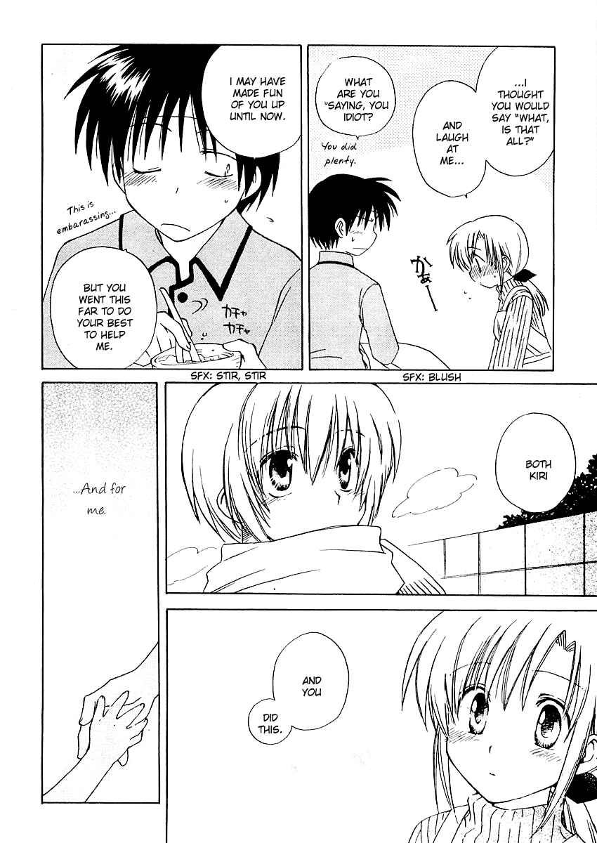 Page 14 Chapter 6 Canvas 2 ~Rainbow colored sketch~