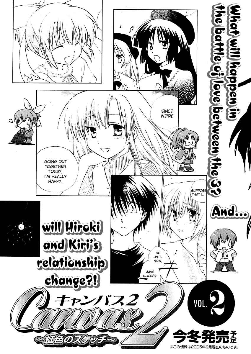 Page 25 Chapter 6 Canvas 2 ~Rainbow colored sketch~