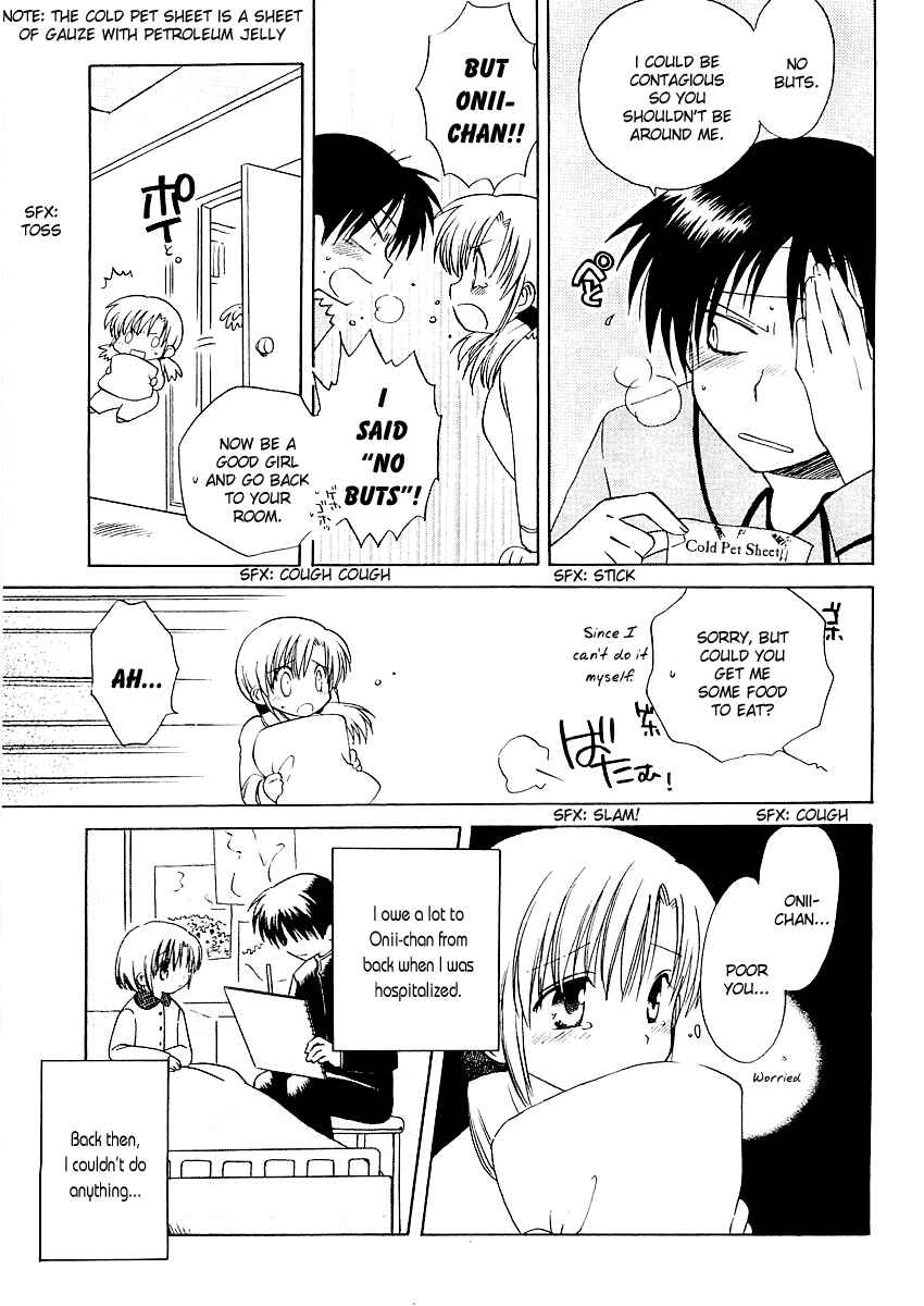 Page 3 Chapter 6 Canvas 2 ~Rainbow colored sketch~