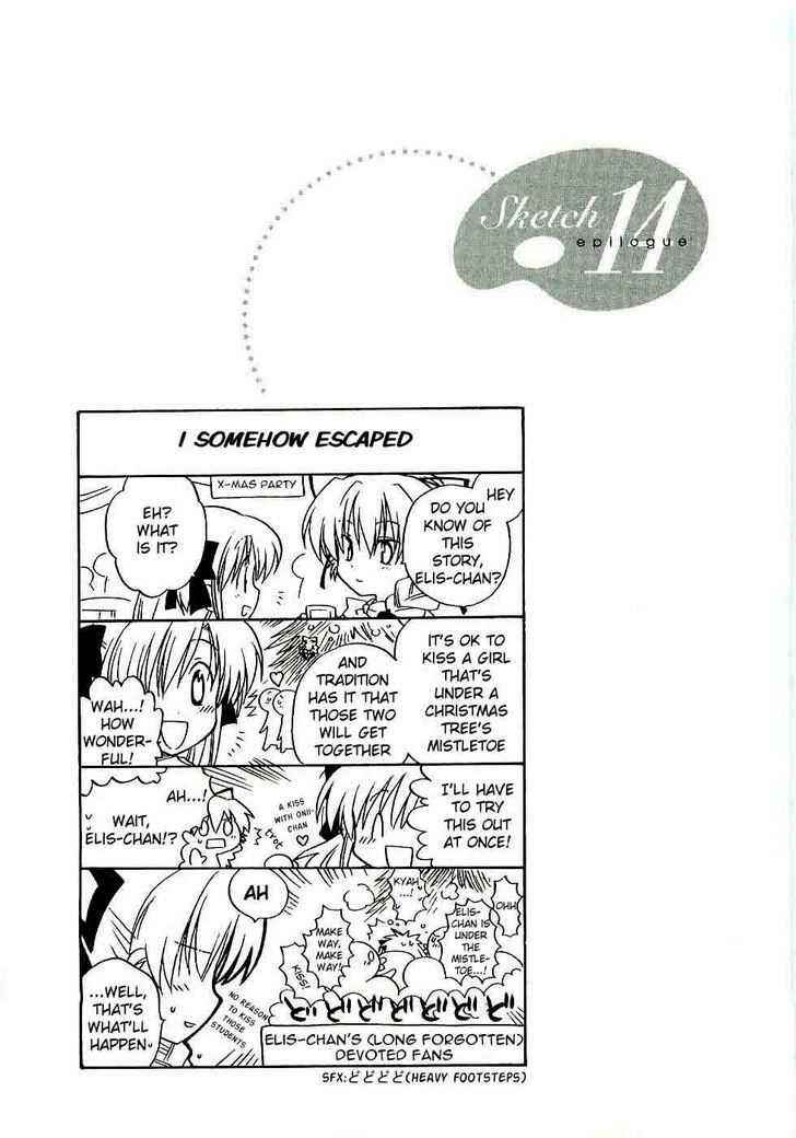 Page 33 Chapter 14 Canvas 2 ~Rainbow colored sketch~