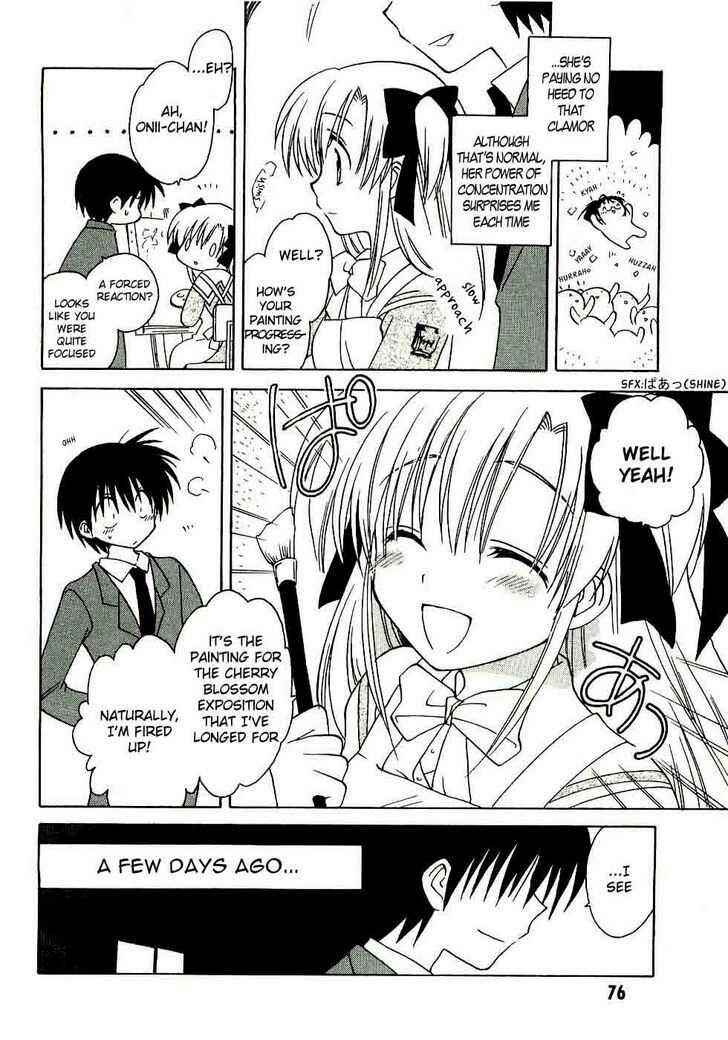 Page 4 Chapter 14 Canvas 2 ~Rainbow colored sketch~