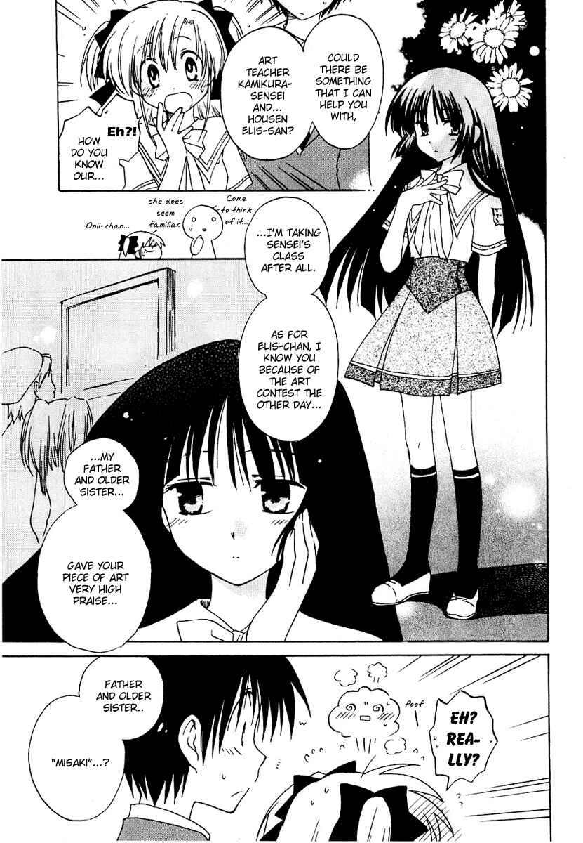 Page 11 Chapter 7 Canvas 2 ~Rainbow colored sketch~