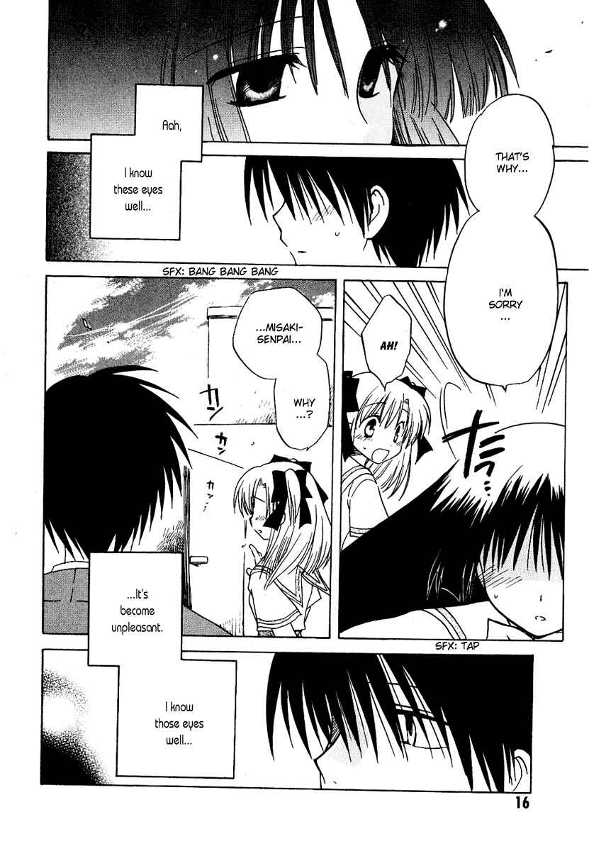 Page 16 Chapter 7 Canvas 2 ~Rainbow colored sketch~