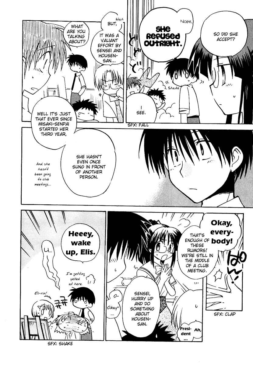 Page 18 Chapter 7 Canvas 2 ~Rainbow colored sketch~