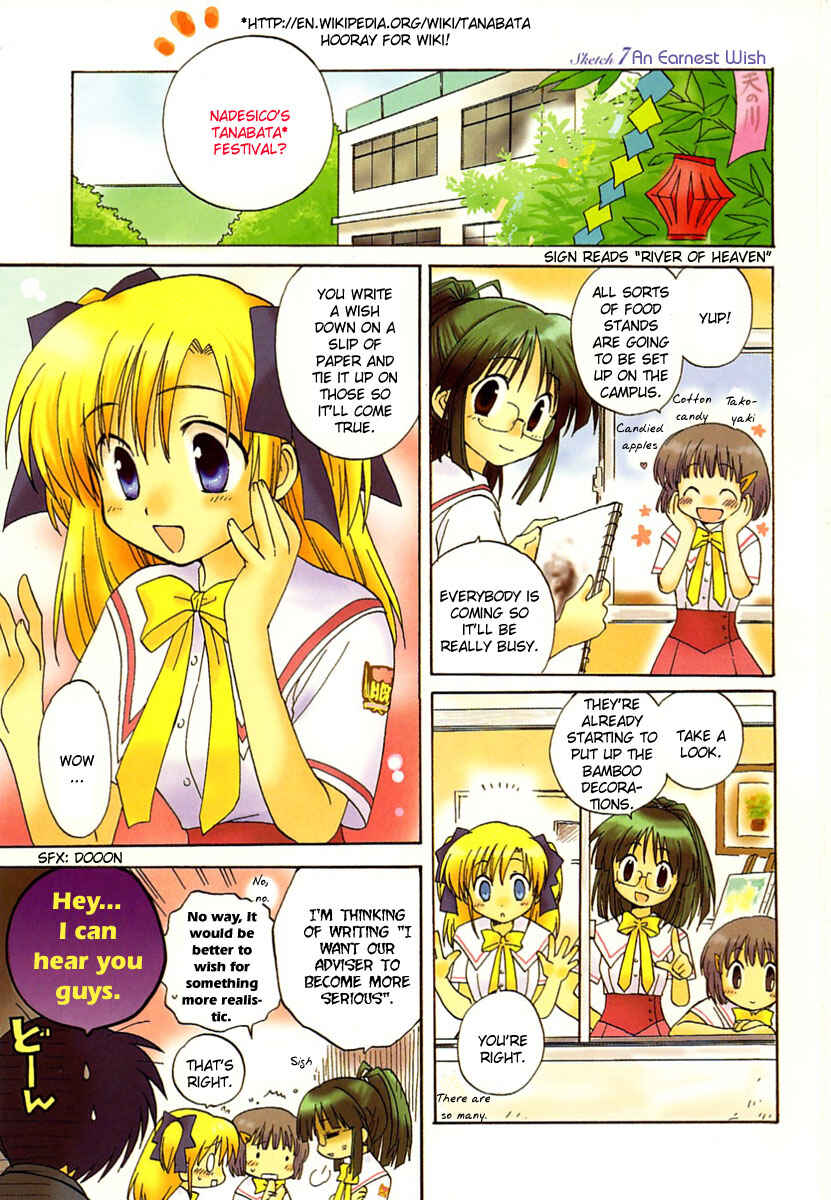Page 2 Chapter 7 Canvas 2 ~Rainbow colored sketch~