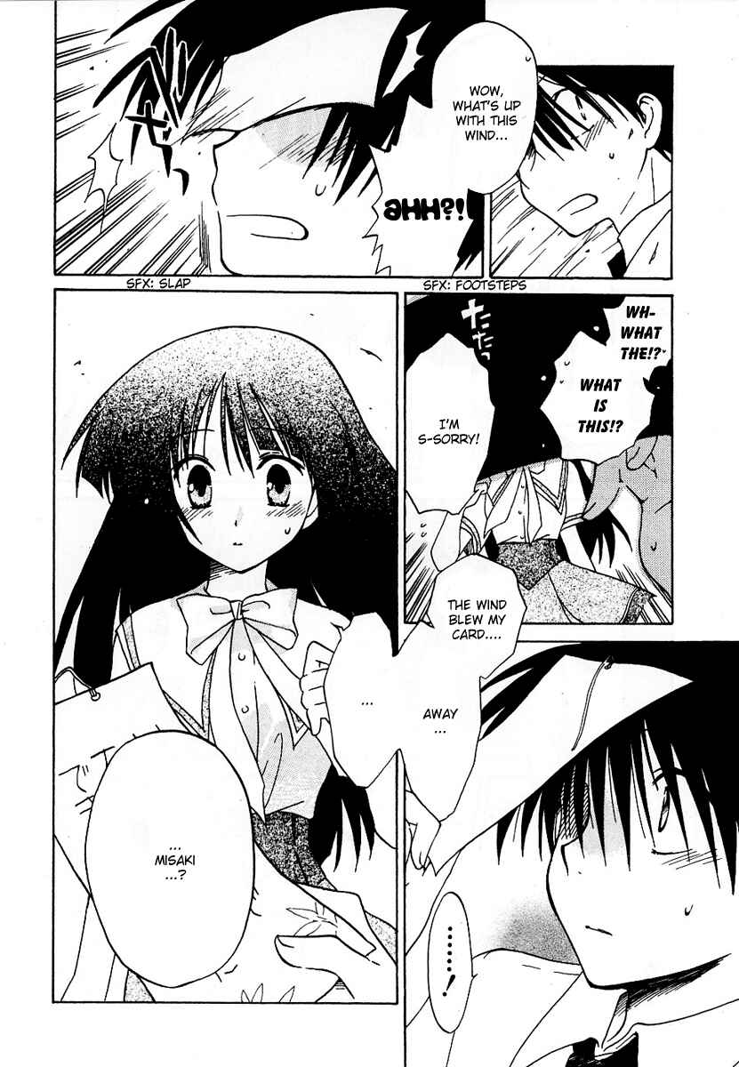 Page 24 Chapter 7 Canvas 2 ~Rainbow colored sketch~