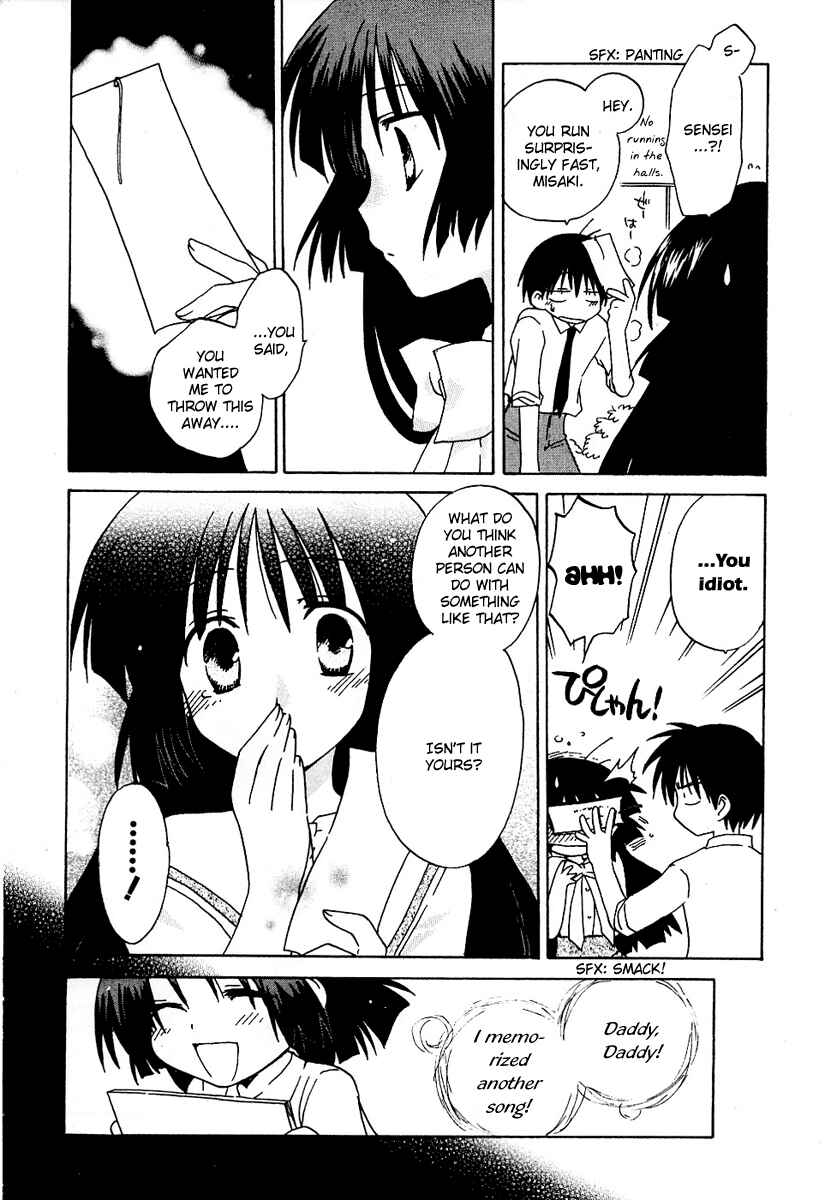Page 28 Chapter 7 Canvas 2 ~Rainbow colored sketch~