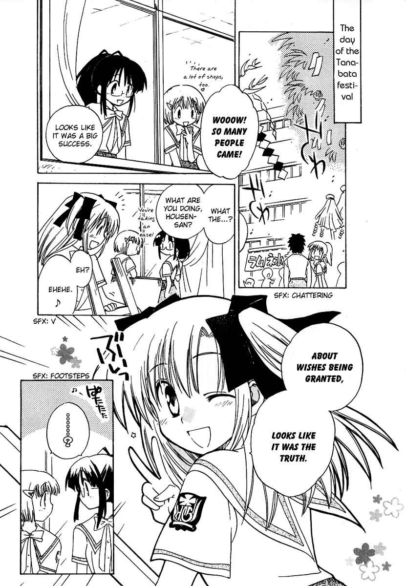 Page 31 Chapter 7 Canvas 2 ~Rainbow colored sketch~