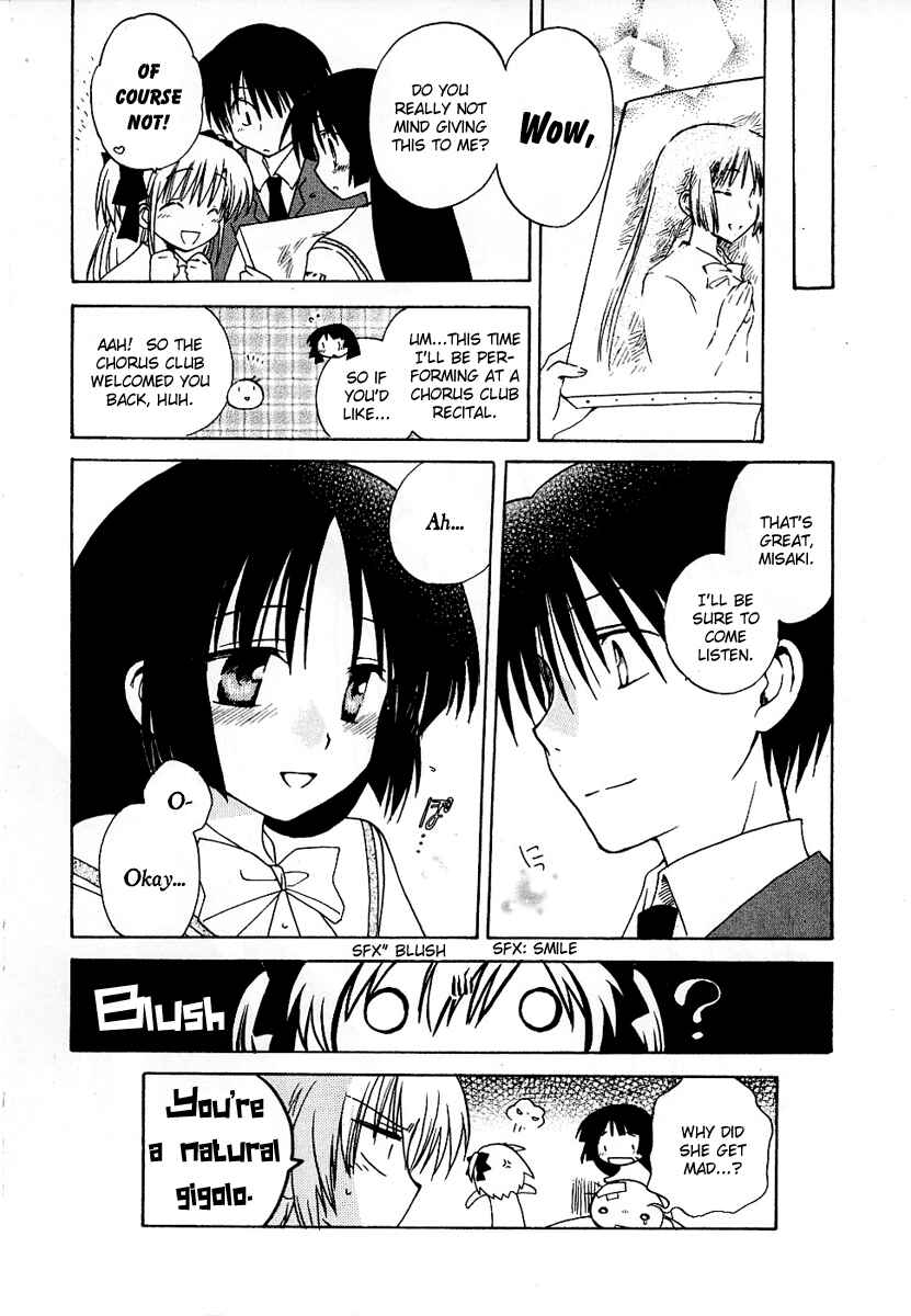 Page 35 Chapter 7 Canvas 2 ~Rainbow colored sketch~