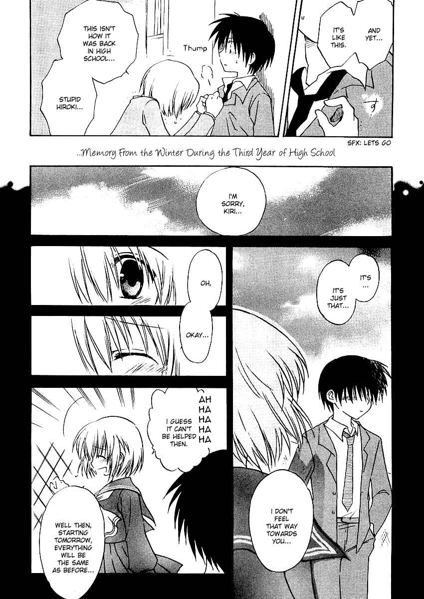Page 11 Chapter 2 Canvas 2 ~Rainbow colored sketch~