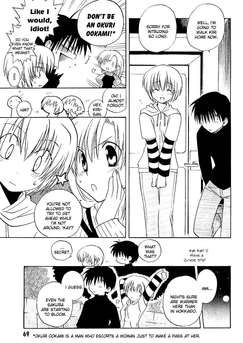 Page 24 Chapter 2 Canvas 2 ~Rainbow colored sketch~