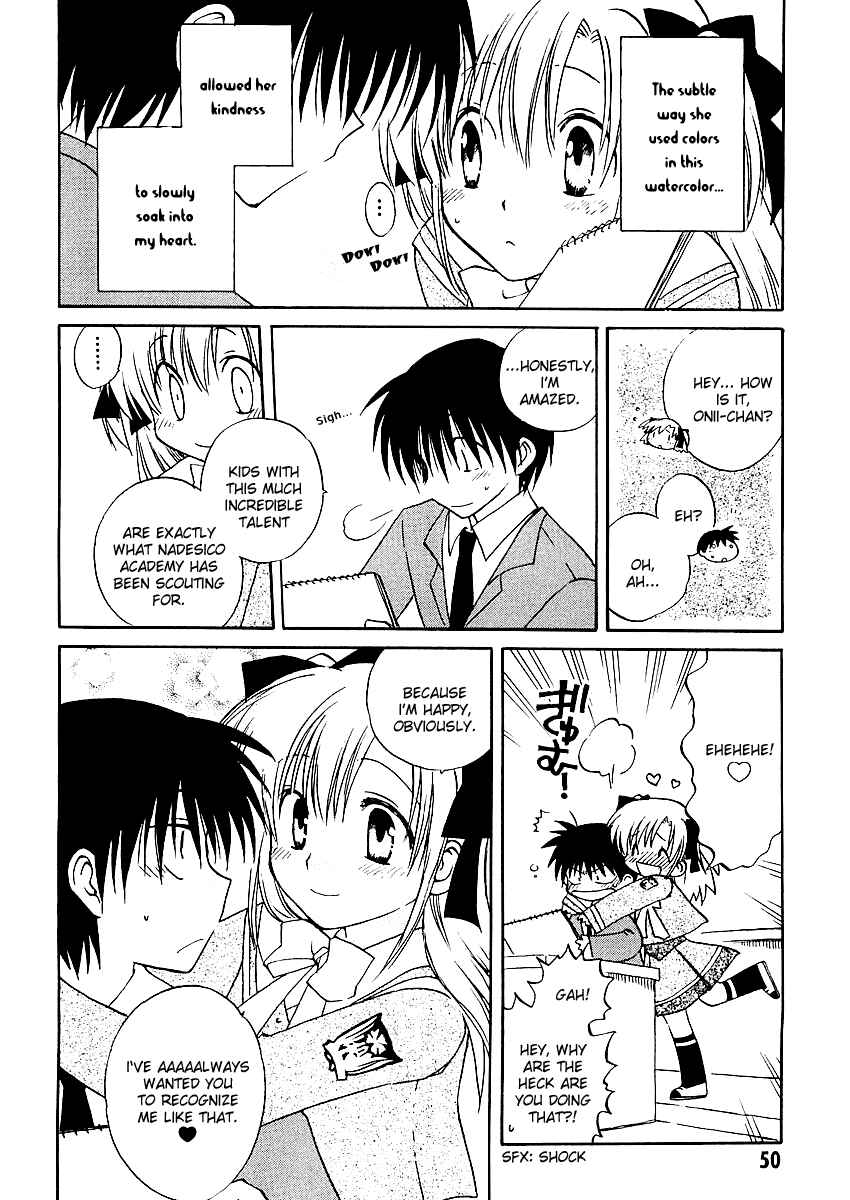 Page 5 Chapter 2 Canvas 2 ~Rainbow colored sketch~