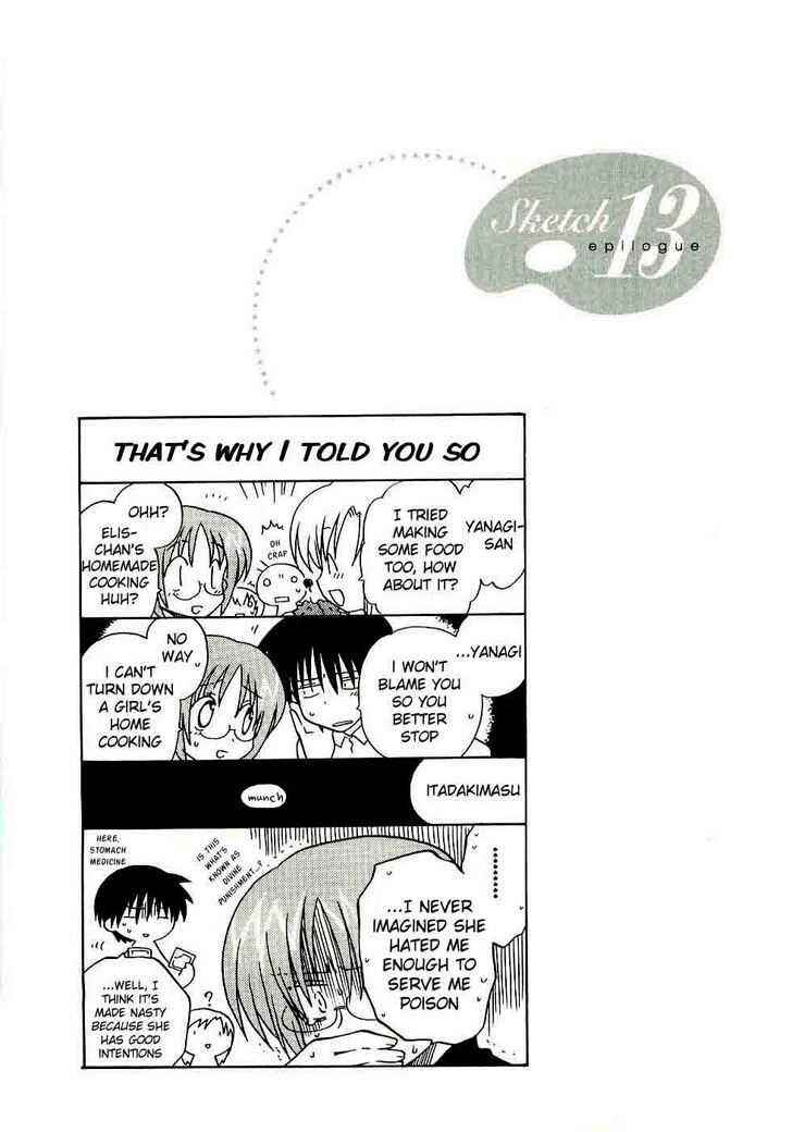 Page 33 Chapter 13 Canvas 2 ~Rainbow colored sketch~