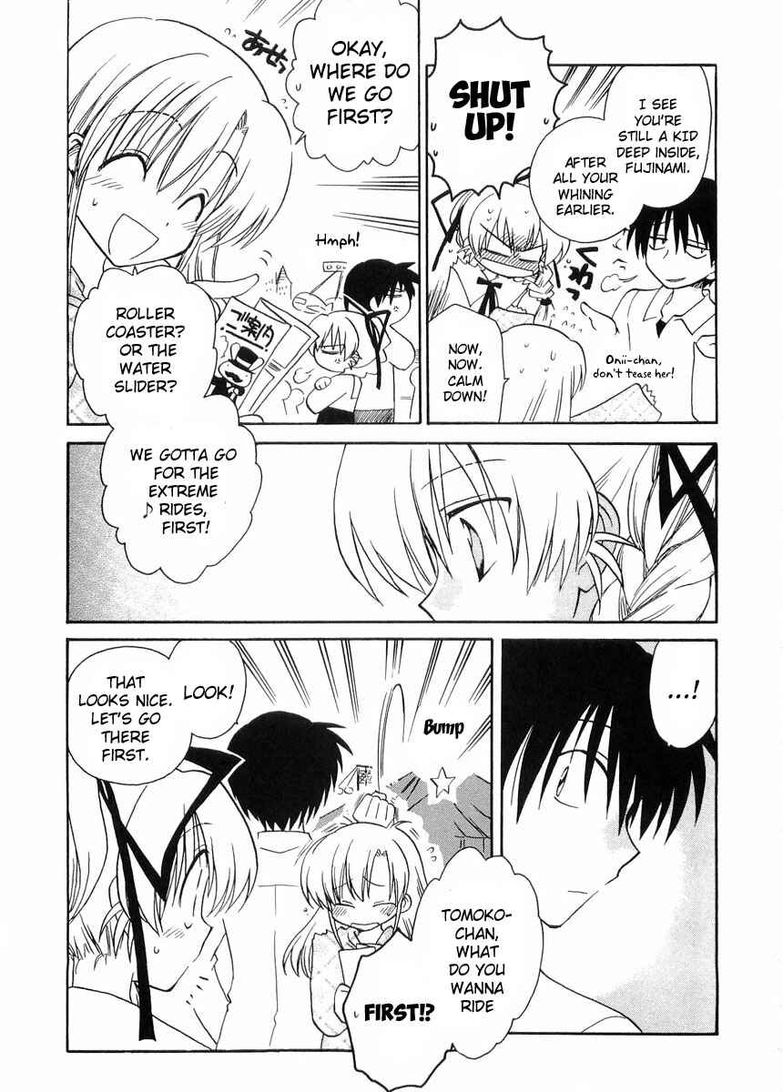 Page 13 Chapter 24 Canvas 2 ~Rainbow colored sketch~