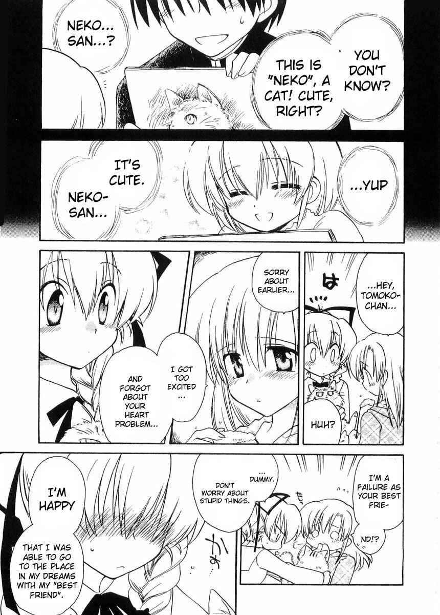 Page 15 Chapter 24 Canvas 2 ~Rainbow colored sketch~