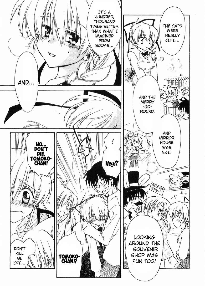 Page 19 Chapter 24 Canvas 2 ~Rainbow colored sketch~