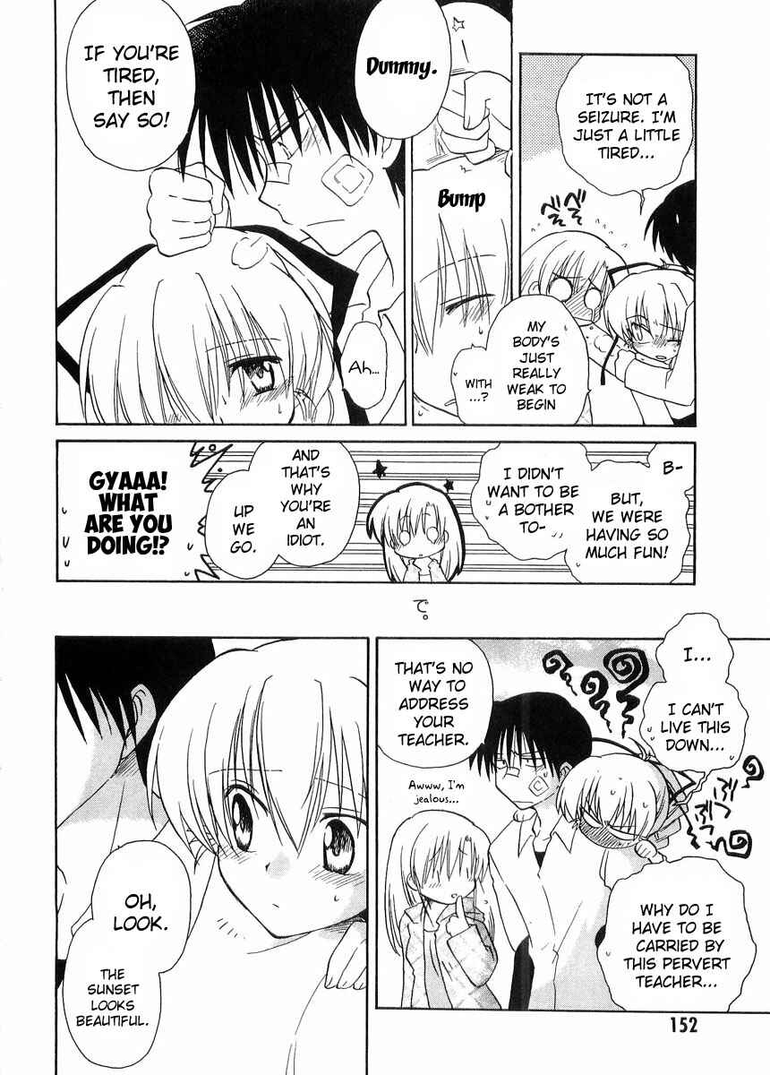 Page 20 Chapter 24 Canvas 2 ~Rainbow colored sketch~
