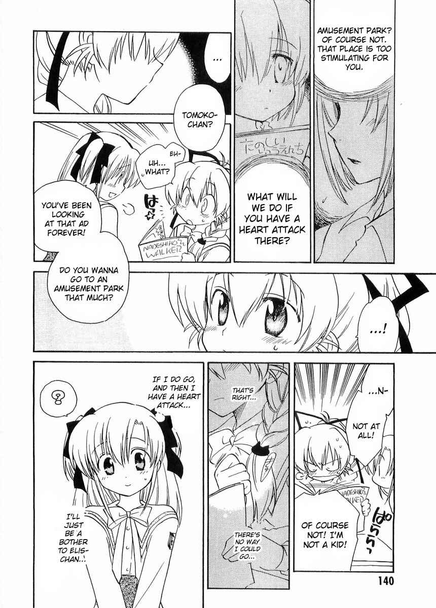 Page 8 Chapter 24 Canvas 2 ~Rainbow colored sketch~